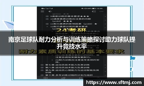 NG体育官网