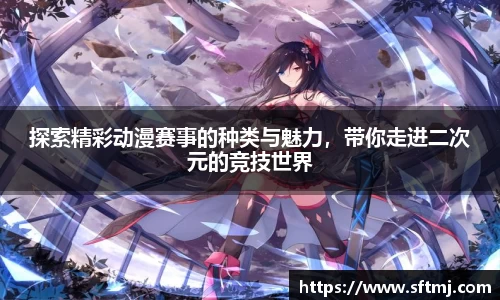 NG体育官网