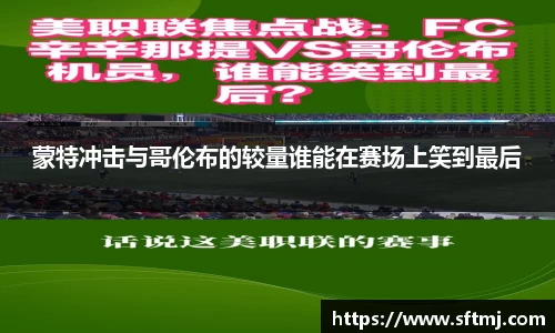 NG体育网址